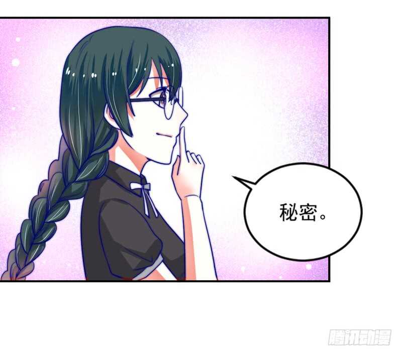 没有魔力的你，还能守护她吗(1/2)-第109话