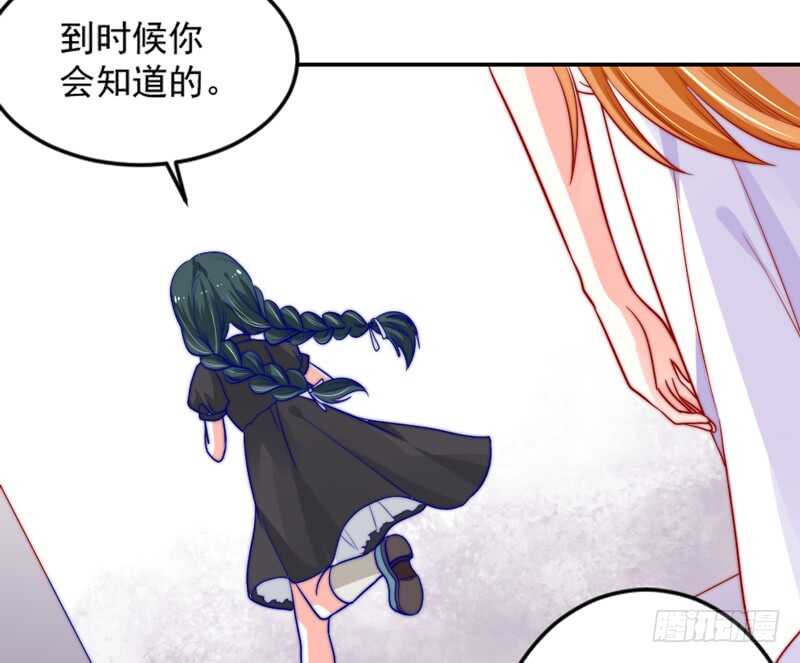 没有魔力的你，还能守护她吗(1/2)-第109话