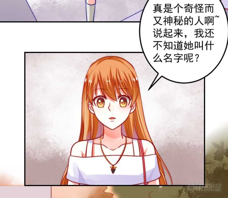没有魔力的你，还能守护她吗(1/2)-第109话