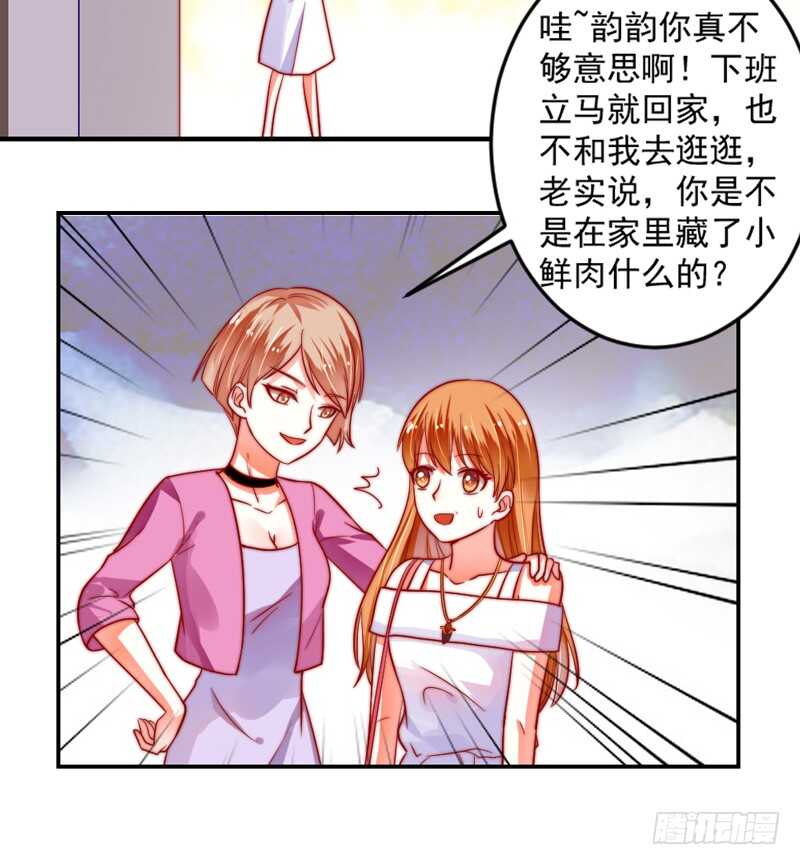 没有魔力的你，还能守护她吗(1/2)-第109话