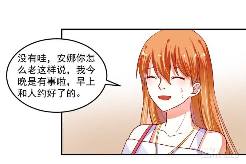 没有魔力的你，还能守护她吗(1/2)-第109话