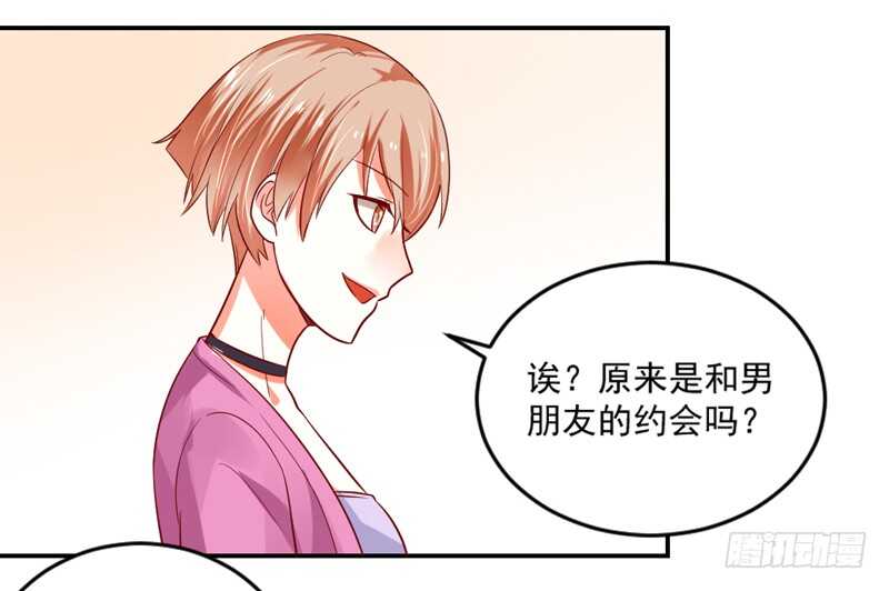 没有魔力的你，还能守护她吗(1/2)-第109话