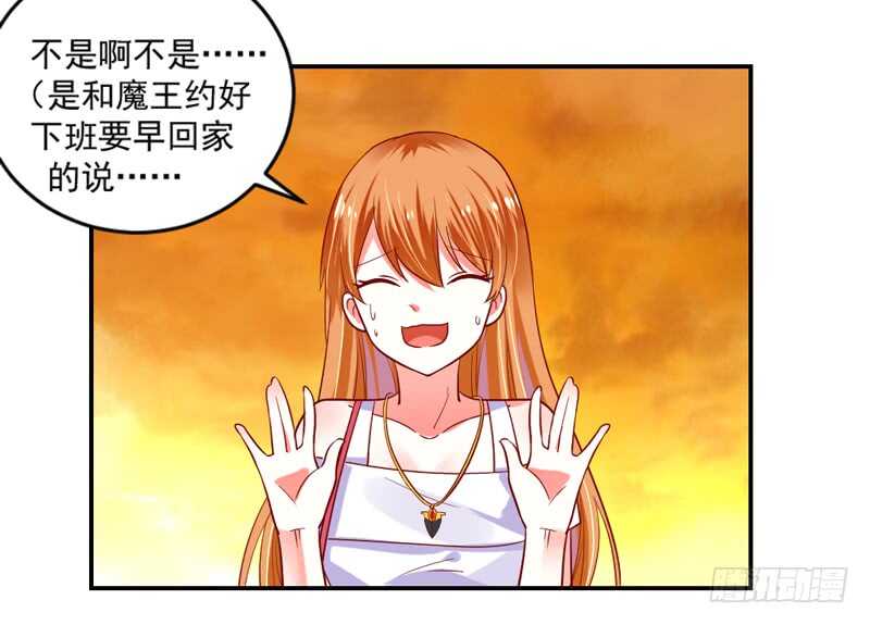 没有魔力的你，还能守护她吗(1/2)-第109话