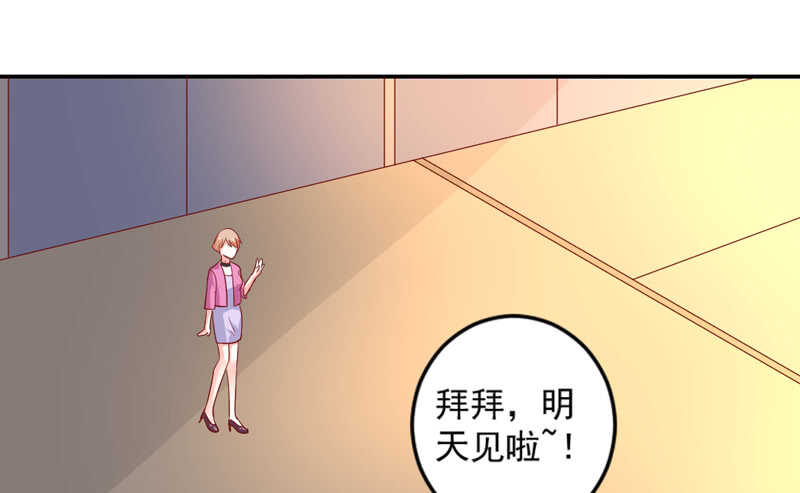 没有魔力的你，还能守护她吗(1/2)-第109话