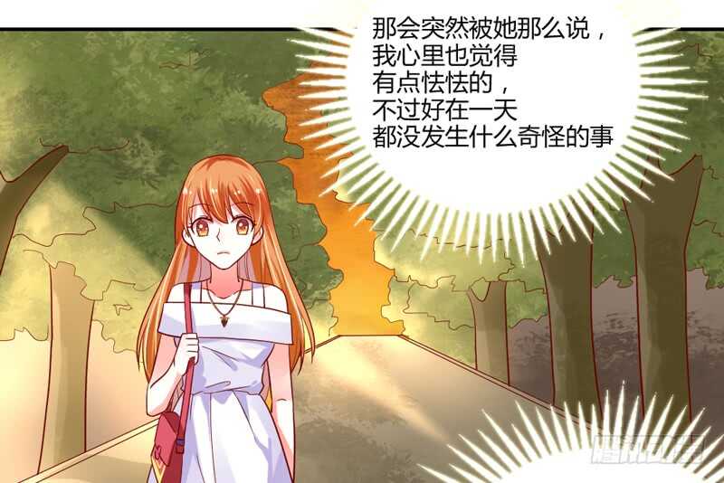 没有魔力的你，还能守护她吗(1/2)-第109话