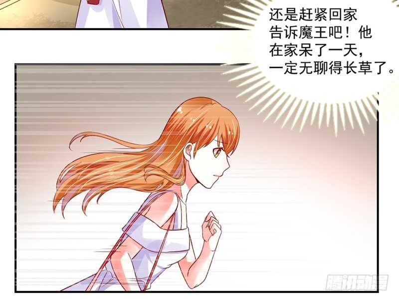 没有魔力的你，还能守护她吗(1/2)-第109话