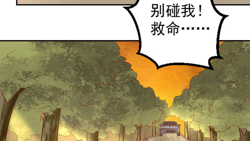 没有魔力的你，还能守护她吗(1/2)-第109话