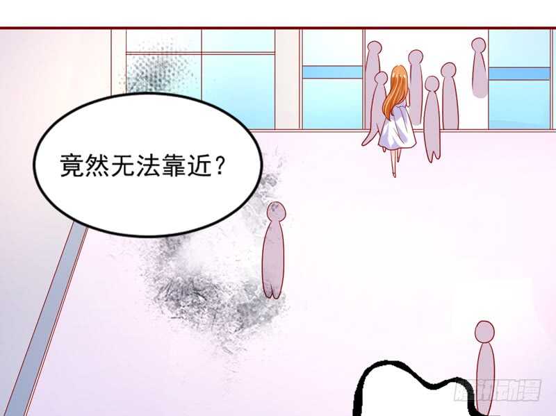 没有魔力的你，还能守护她吗(1/2)-第109话