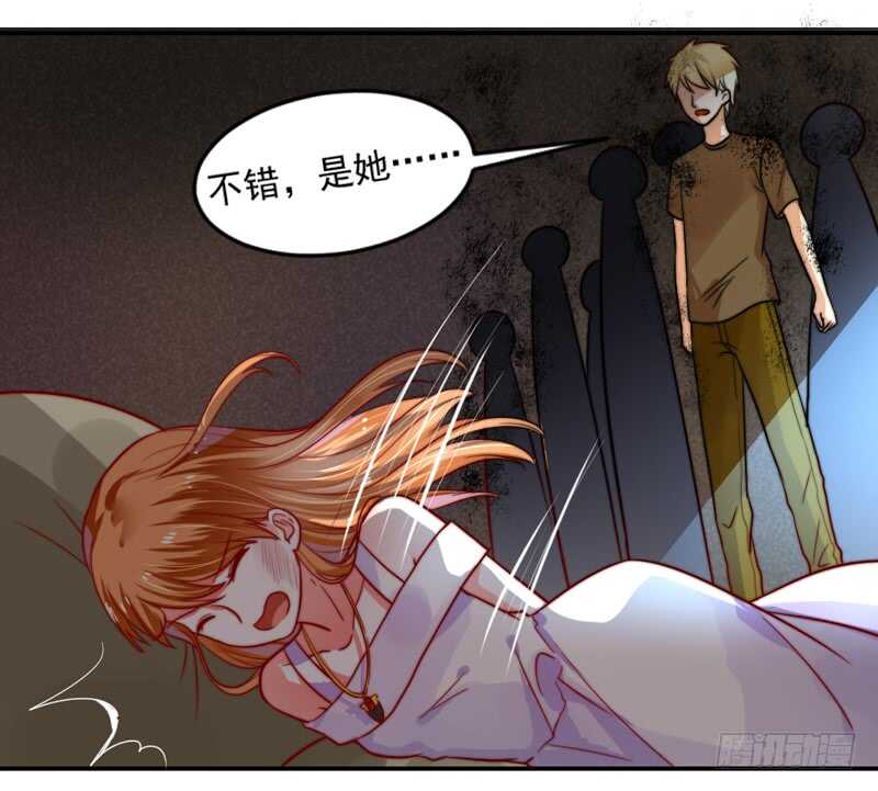 没有魔力的你，还能守护她吗(1/2)-第109话