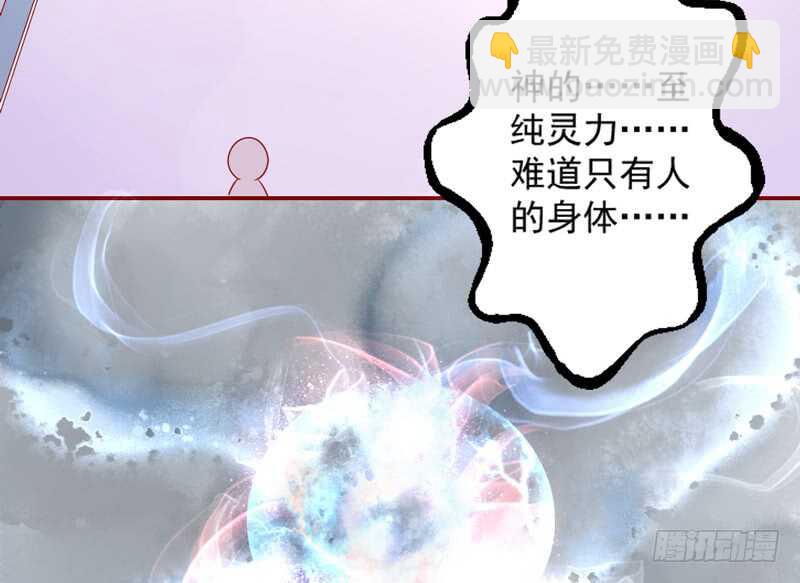 没有魔力的你，还能守护她吗(1/2)-第109话