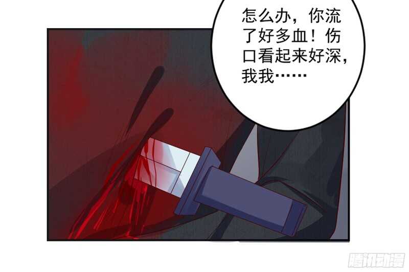 傻瓜，还不明白本王的真心吗？-第111话