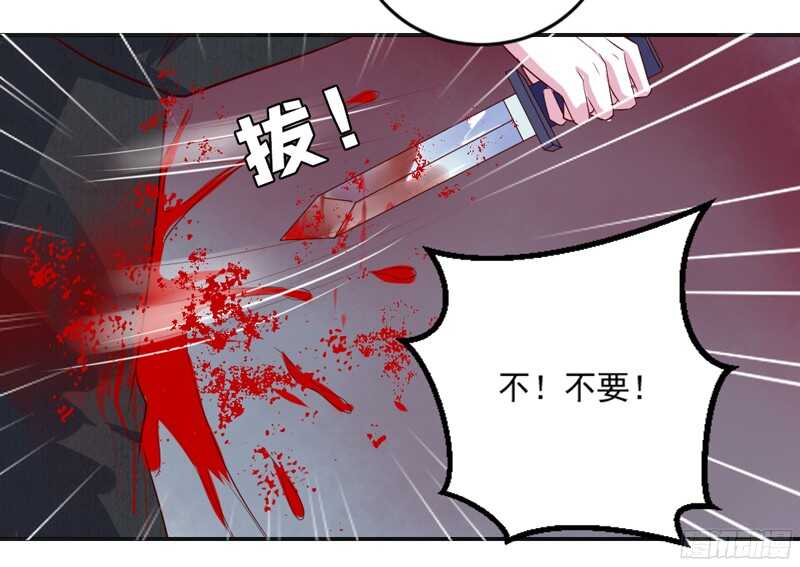 傻瓜，还不明白本王的真心吗？-第111话