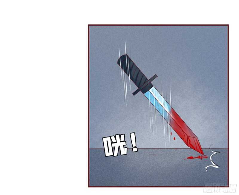 傻瓜，还不明白本王的真心吗？-第111话