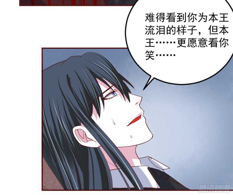傻瓜，还不明白本王的真心吗？-第111话