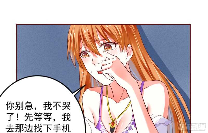 傻瓜，还不明白本王的真心吗？-第111话