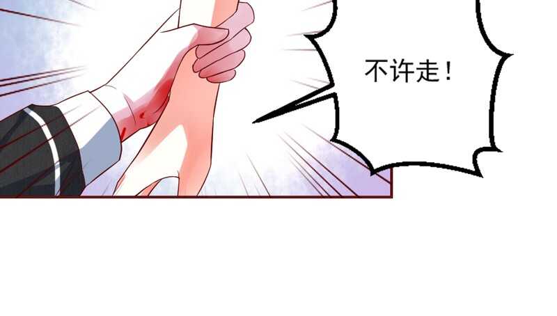 傻瓜，还不明白本王的真心吗？-第111话