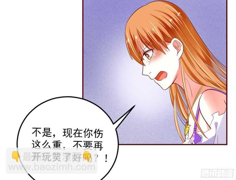 傻瓜，还不明白本王的真心吗？-第111话