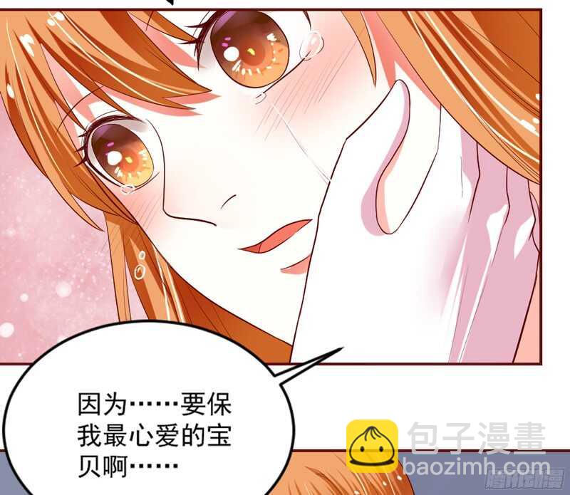 傻瓜，还不明白本王的真心吗？-第111话