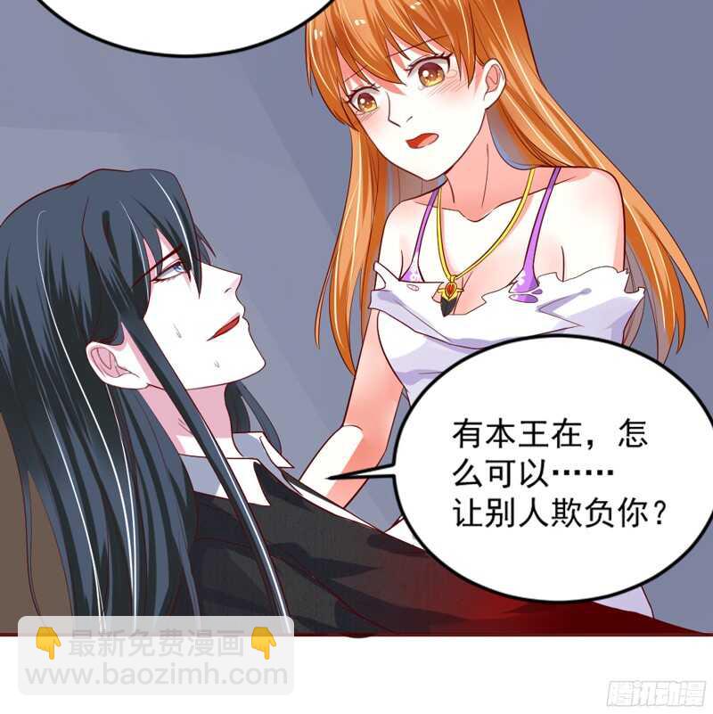 傻瓜，还不明白本王的真心吗？-第111话