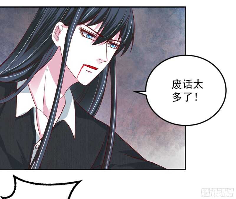 傻瓜，还不明白本王的真心吗？-第111话