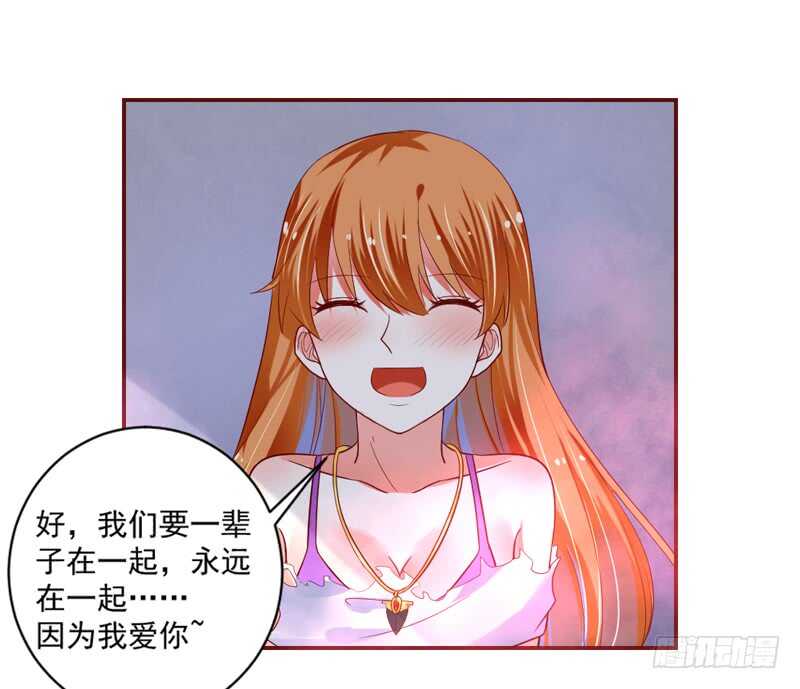 真心表白！甜甜的~-第113话