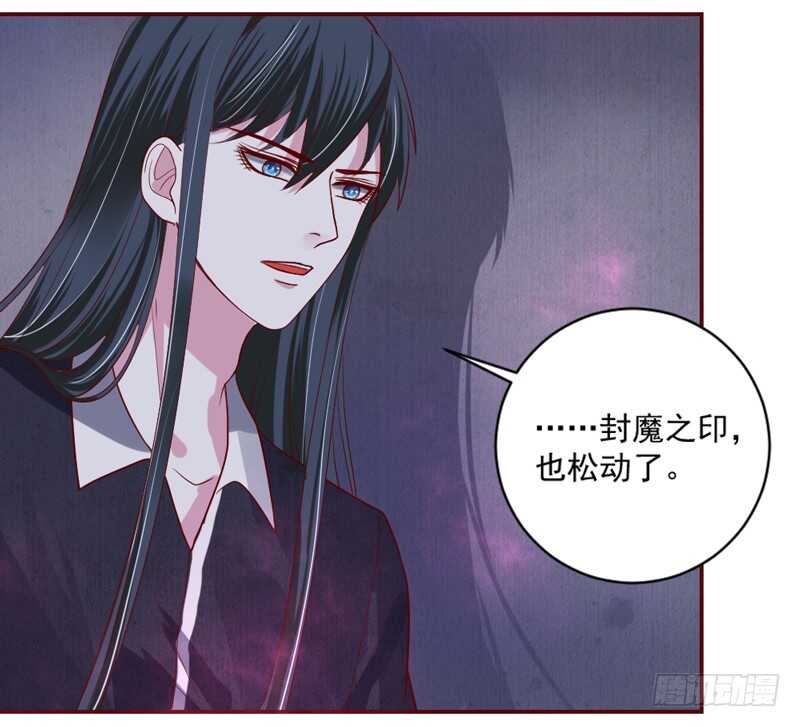 真心表白！甜甜的~-第113话