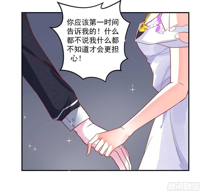 真心表白！甜甜的~-第113话