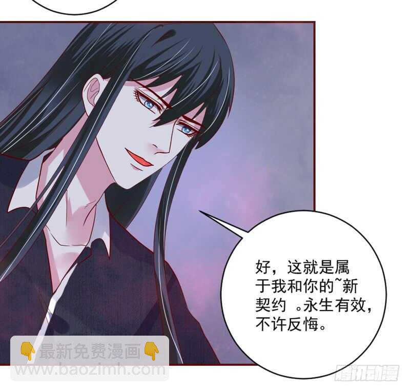 真心表白！甜甜的~-第113话