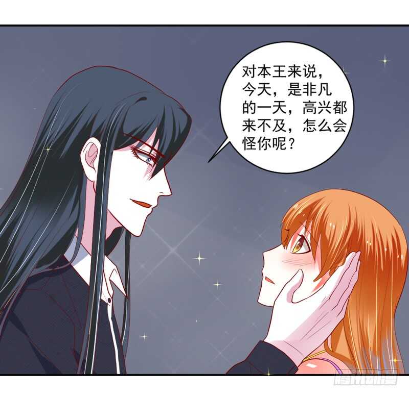 真心表白！甜甜的~-第113话