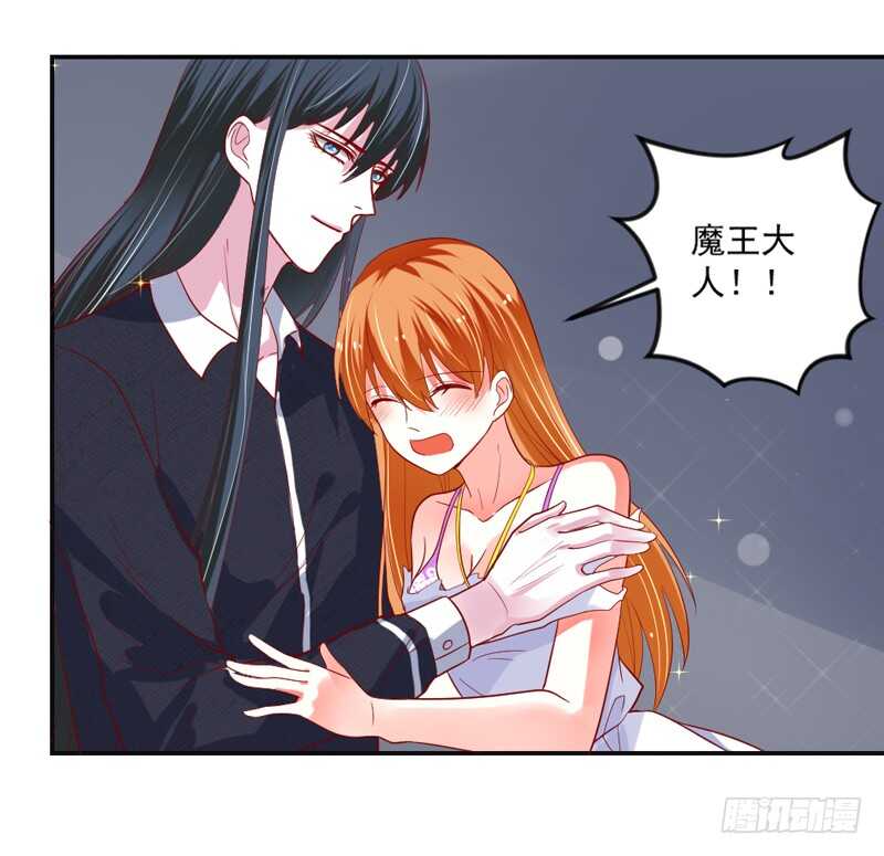真心表白！甜甜的~-第113话