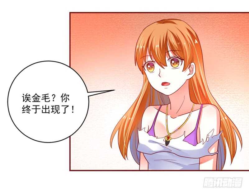 真心表白！甜甜的~-第113话
