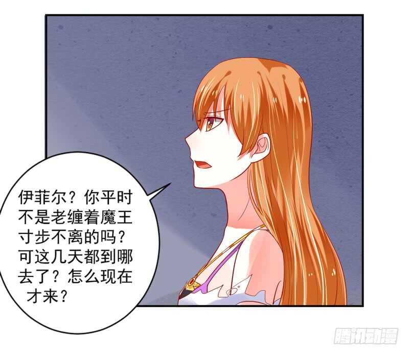真心表白！甜甜的~-第113话