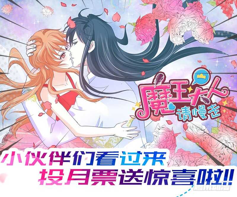 真心表白！甜甜的~-第113话