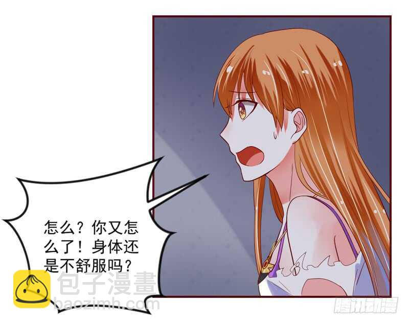 真心表白！甜甜的~-第113话