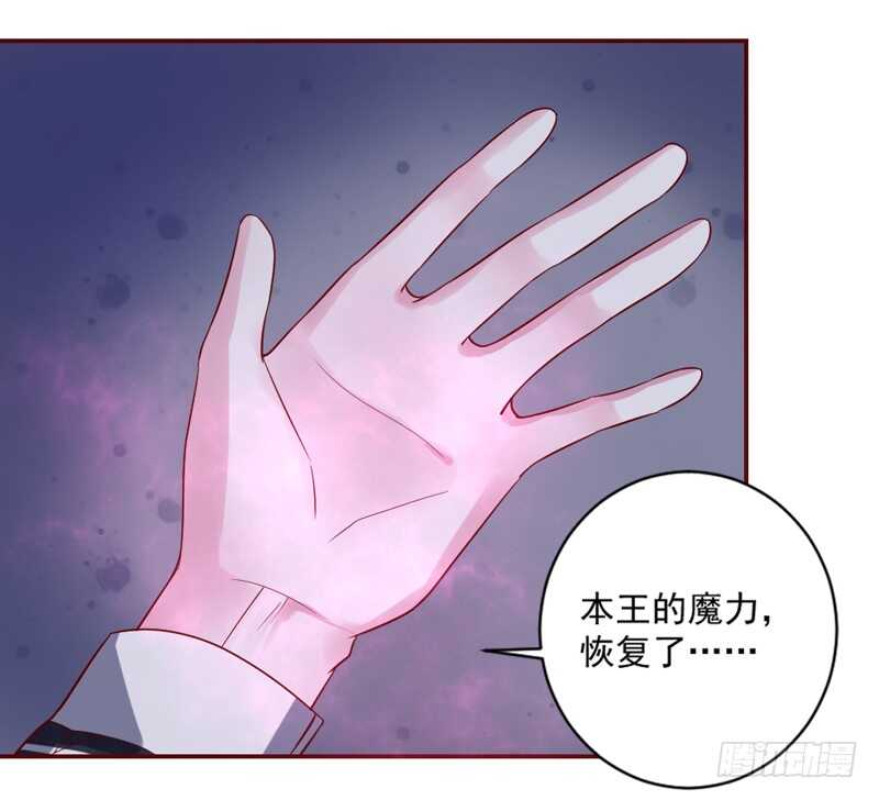 真心表白！甜甜的~-第113话