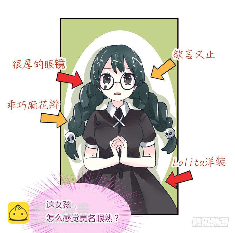 吻上额间的温柔(1/2)-第13话