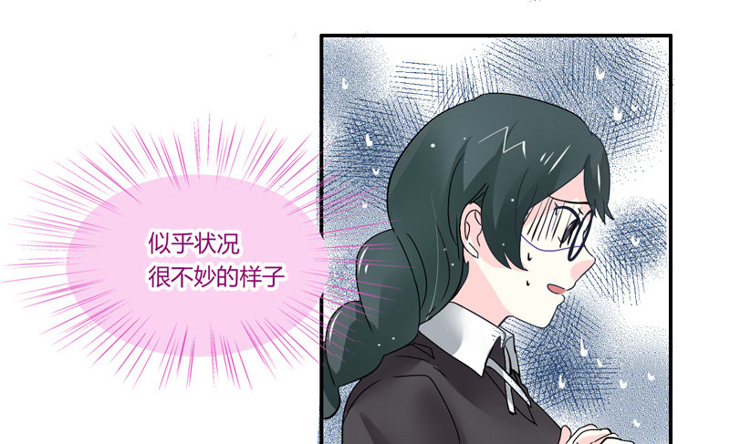 吻上额间的温柔(1/2)-第13话