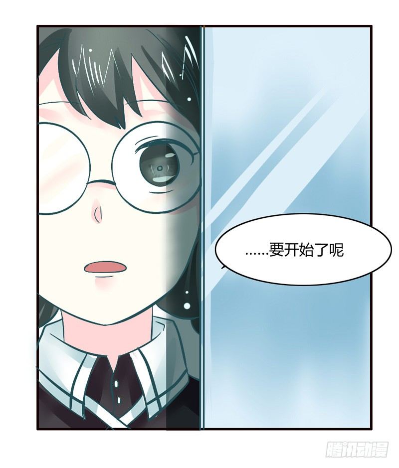 吻上额间的温柔(1/2)-第13话