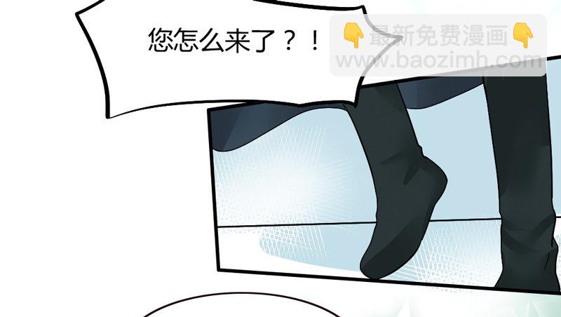 吻上额间的温柔(1/2)-第13话