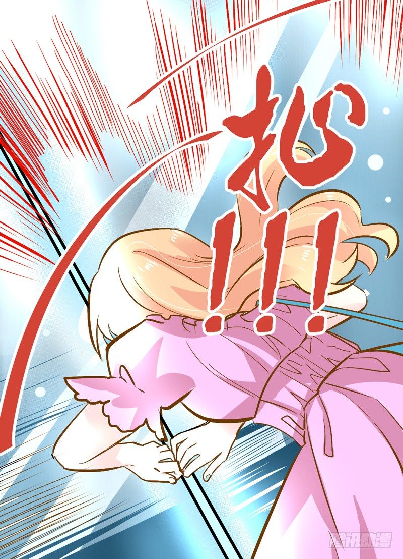 吻上额间的温柔(1/2)-第13话