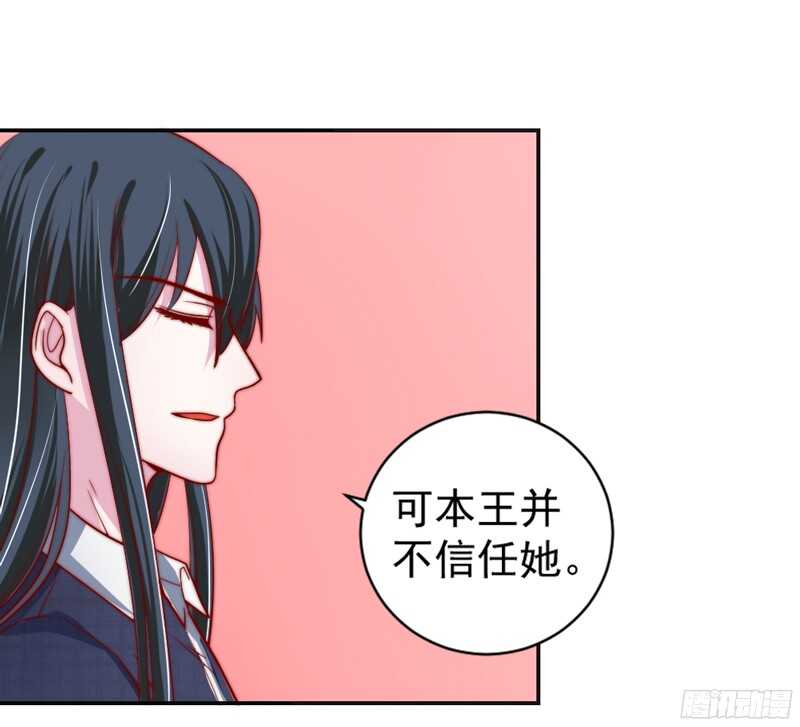 春天来了，又到了拥抱爱情的季节~-第115话