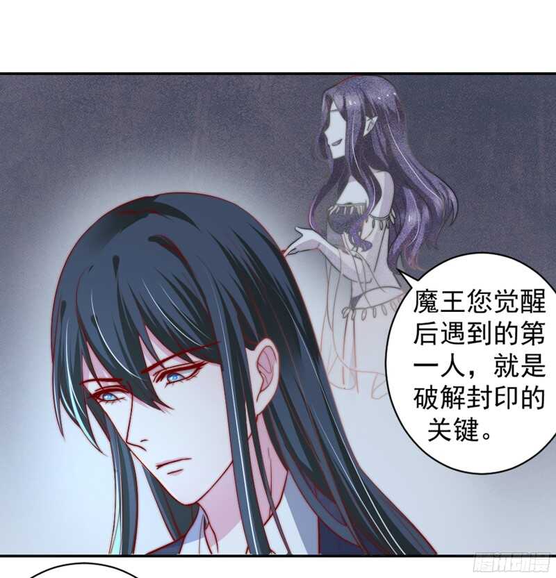 春天来了，又到了拥抱爱情的季节~-第115话