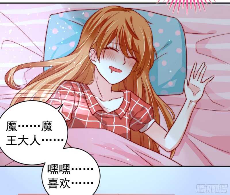 春天来了，又到了拥抱爱情的季节~-第115话