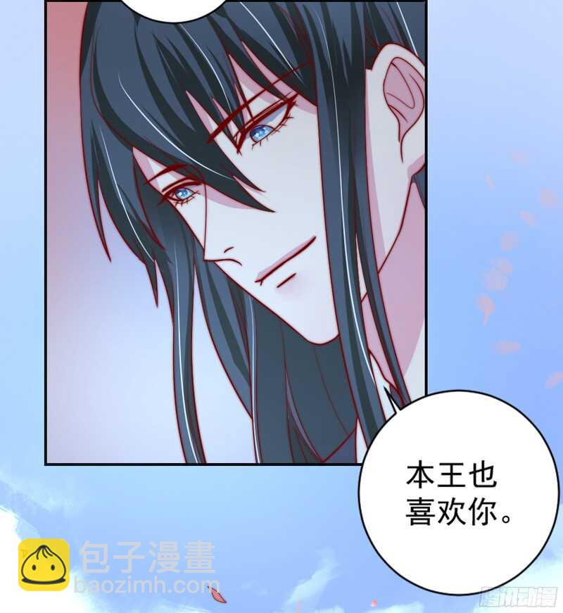 春天来了，又到了拥抱爱情的季节~-第115话