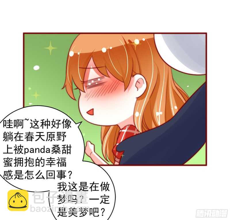 春天来了，又到了拥抱爱情的季节~-第115话
