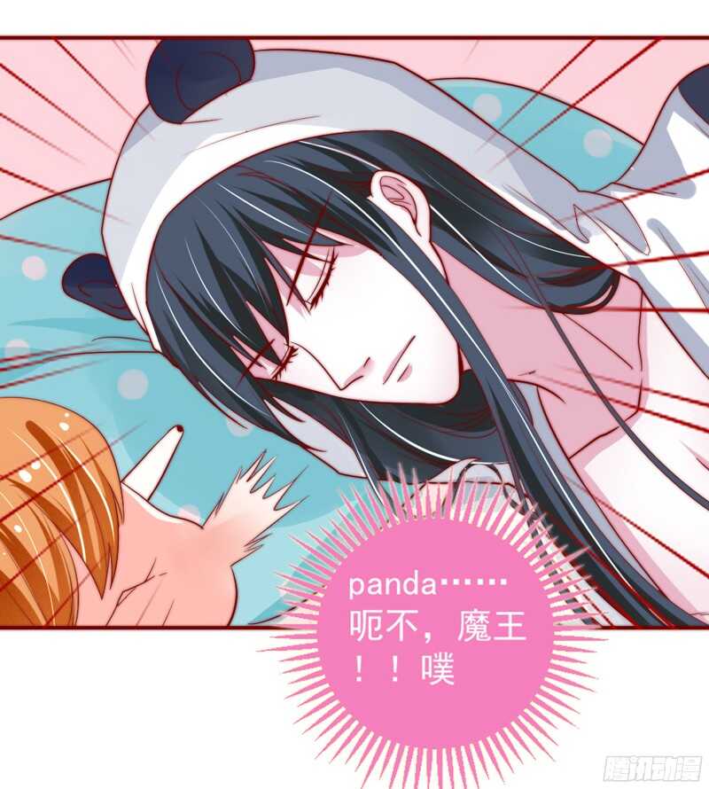 春天来了，又到了拥抱爱情的季节~-第115话