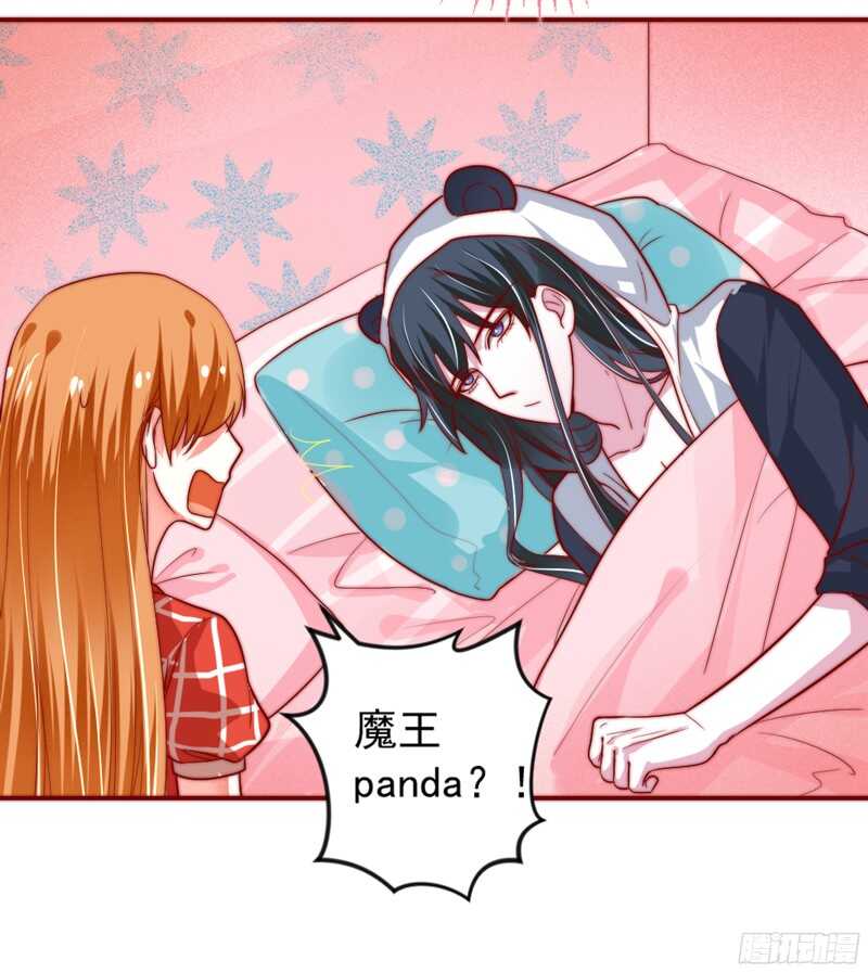 春天来了，又到了拥抱爱情的季节~-第115话