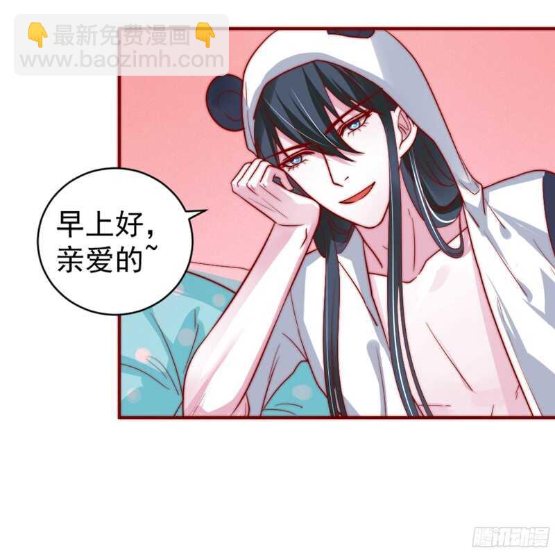 春天来了，又到了拥抱爱情的季节~-第115话