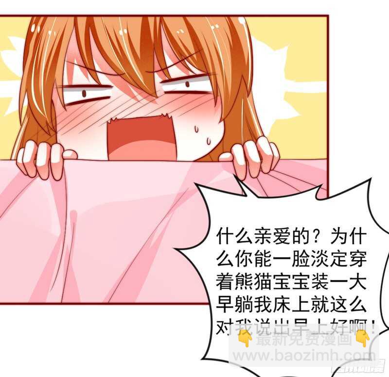 春天来了，又到了拥抱爱情的季节~-第115话