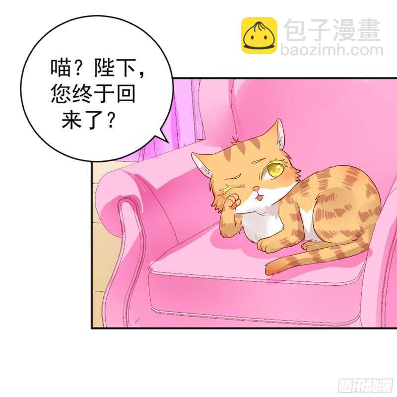 春天来了，又到了拥抱爱情的季节~-第115话